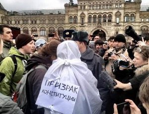 В Москве задержали оппозиционеров с палаткой