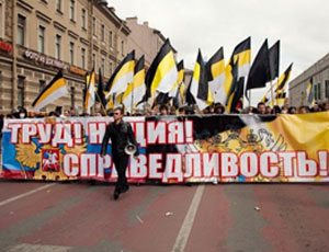 «Русские» проведут Первомай под лозунгами против «самозванца» и узурпации власти