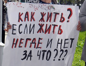 В Одессе инвесторы долгостроев пикетировали областную администрацию (ФОТО, ВИДЕО)