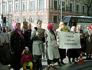 В Киеве верующие протестовали против участия православных священнослужителей в межрелигиозной конференции (ФОТО, ВИДЕО)