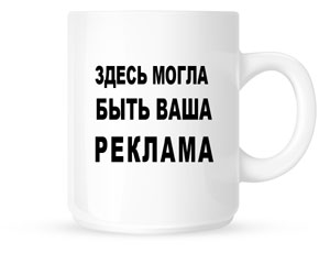 Три четверти рекламных фирм крымской столицы нелегально размещают свои носители