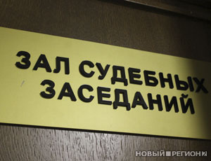 За подготовку теракта на Красной площади дагестанец получил 10 лет «строгача»