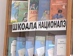 Союз молдаван Приднестровья вновь указывает на проблемы с изучением и развитием молдавского языка