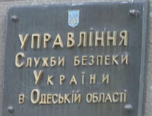 Эксперты: Янукович укрепляет свои позиции в СБУ по личной преданности силовиков