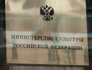 Минкульт решил не вмешиваться в постановку «Сна в летнюю ночь»