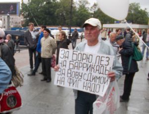 «Марш миллионов» в Петербурге: Мы не боимся! (ФОТО) / В акции участвует около 1,5 тыс. человек