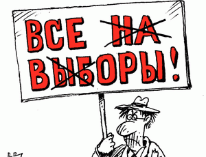 «Регионалы» оставили лазейку для «горячей» замены своих кандидатов в нардепы