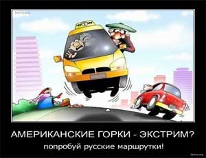 Что такое «не везет» и как с ним бороться: симферопольцы на морозе часами ждут маршрутку