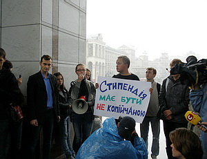 В Киеве прошла акция против сокращения студенческих стипендий (ФОТО, ВИДЕО)