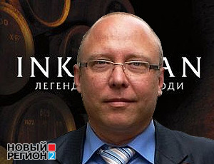 Inkerman заявил, что арестованный Коноплев не лоббировал интересы винзавода