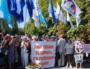 В Николаеве русский язык получил статус регионального (ВИДЕО, ФОТО)