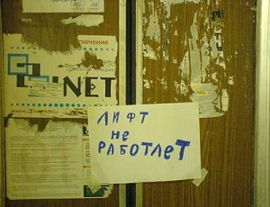 Студенты крымского медуниверситета проверят на себе пользу отказа от лифтов