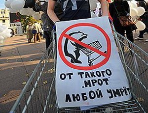 Россия по уровню МРОТ отстает от Белоруссии и Украины