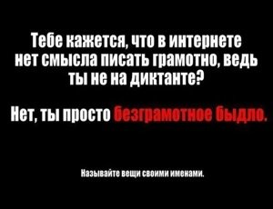 В Украине не знают, как правильно пишется Таиланд / В 85% случаев украинцы пишут «тайланд»