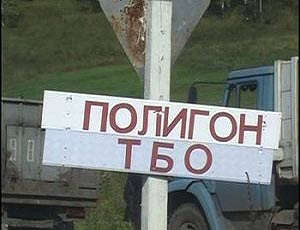 Запуск нового бендерского полигона твердых отходов откладывается