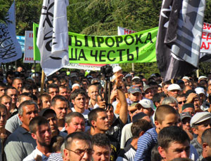 В Симферополе исламисты провели митинг против «Невинности мусульман» (ФОТО, ВИДЕО)