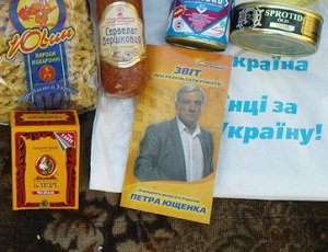 СМИ: Ющенко подкупает избирателей продуктовыми пакетами (ФОТО)