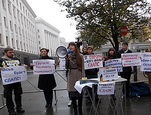 В Киеве пикетировали администрацию Януковича с требованием ветировать закон о биометрических паспортах (ФОТО, ВИДЕО)