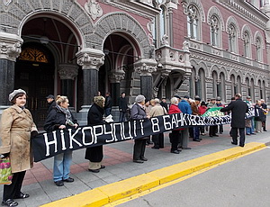 Под Нацбанком Украины милиция арестовала организатора пикета против коррупции Арбузова (Добавлено ВИДЕО, ФОТО)