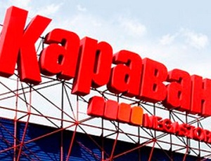 В Киеве осудили банду лохотронщиков, разводивших клиентов «Каравана»