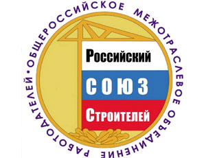 Приднестровцы получат легальную работу на стройках в РФ при поддержке Российского союза строителей