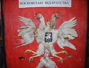Украинские националисты передали посольству РФ герб с двумя дохлыми петухами (ВИДЕО)