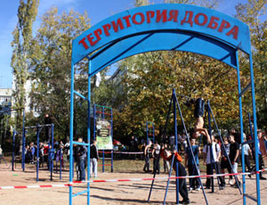 В Симферополе появилась самая большая спортплощадка в стиле Street Workout (ФОТО)