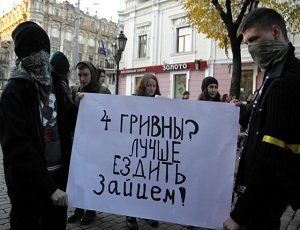 Одесситы вышли на улицы с протестом против повышения стоимости проезда в общественном транспорте (ВИДЕО, ФОТО)