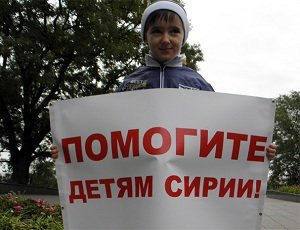 В Одессе выходцы из Сирии протестовали против войны (ВИДЕО, ФОТО)