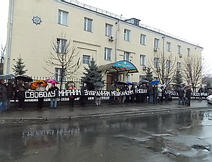 В Киеве прошел митинг в поддержку главы «Ассоциации защиты прав вкладчиков» (ФОТО, ВИДЕО)