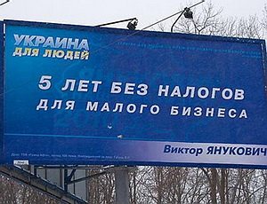 Власти Украины хотят ввести 10% налог на все импортные товары