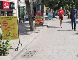 В Симферополе начали борьбу со стопперами