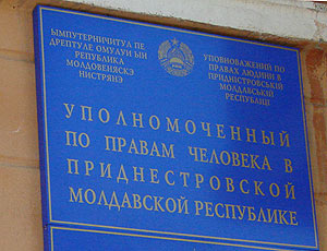 Жители Приднестровья чаще всего жалуются на нарушение социально-экономических прав