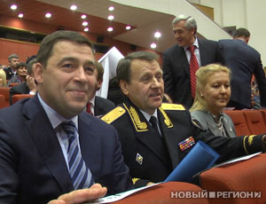 День ФСБ в Екатеринбурге: новый начальник Управления впервые показался на публике с женой (ВИДЕО, ФОТО)