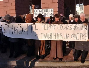 В Ижевске врачи вышли на митинг протеста