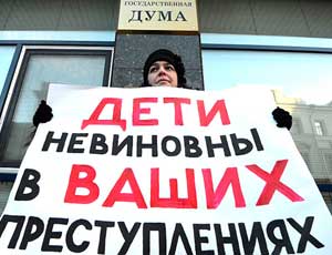 В Москве пройдет Марш против «антимагнитского закона» по маршруту мэрии