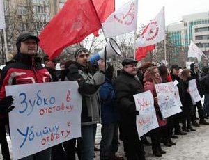 В Молдове ряд общественных организаций требуют отставки Генерального прокурора республики Валерия Зубко