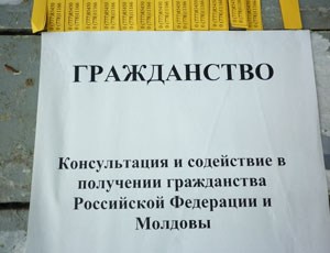 Коммунальщики Тирасполя ведут неравный бой с рекламой на столбах