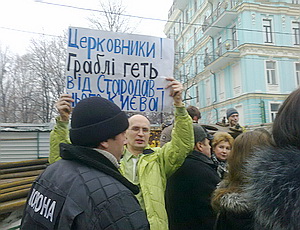 В центре Киева общественники повалили забор стройплощадки нового офиса (ФОТО, ВИДЕО)