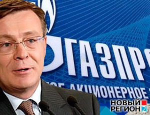 Украина признала газовый долг перед «Газпромом», но хочет его реструктуризировать