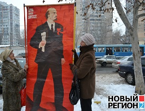 В Одессе коммунисты на защиту Ленина едва наскребли десяток пенсионеров (ВИДЕО, ФОТО)