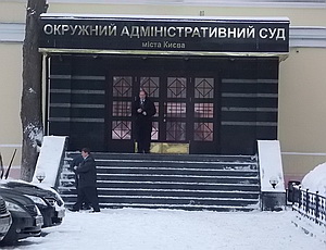 Суд рассматривает дело о разгоне митинга обманутых вкладчиков в Киеве (ВИДЕО)