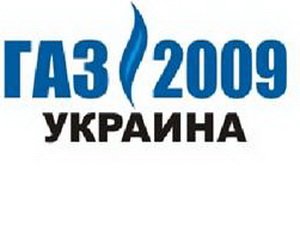 Группа компаний «Газ Украина» планирует в 2013 году увеличить свою долю на рынке сжиженного газа до 20%