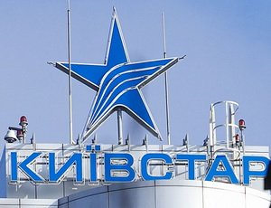 «Киевстар» опроверг информацию о рекламе табака, алкоголя и нежелании платить в Пенсионный фонд