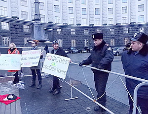 В Киеве возле Кабмина митинговали против уничтожения Крымской обсерватории (ФОТО, ВИДЕО)