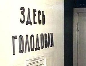 К голодающим жильцам с проспекта Ильюшина не пришел ни один петербургский чиновник