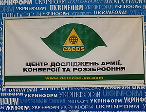 Украинские военные эксперты обнародовали список угроз от стран-соседей (ФОТО, ВИДЕО)