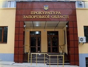 В Запорожской области коммунальщики провернули незаконную сделку на 500 тысяч гривен