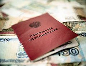 Социальные пенсии в России проиндексируют примерно на 1,01%