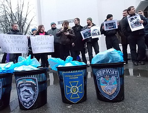 Возле МВД Украины прошла акция против произвола милиции (ФОТО, ВИДЕО)